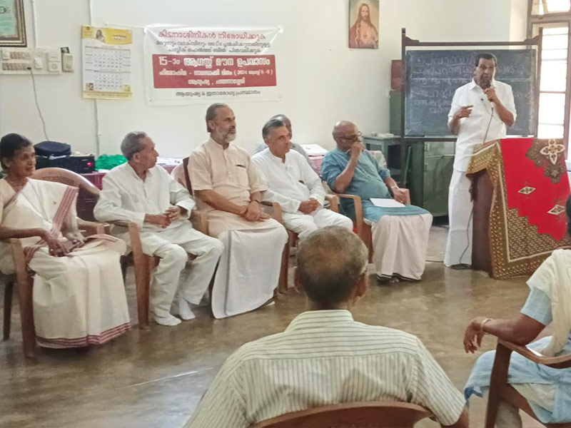 AYUSHYA is a National Centre for Healing and Integration changanassery